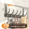 Gun ash-free assembly [6 hooks] Silent straight hanging [arm length 18cm]
