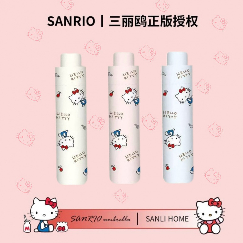 Sanrio Genuine HelloKitty Umbrella Women's Sunny and Rainy Dual-purpose High-color Cute Cute Student Kt Cat Sun Umbrella