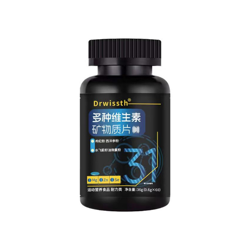 Chromium Element Tablets Sports Nutrition Endurance Support 60 Tablets quality and texture
