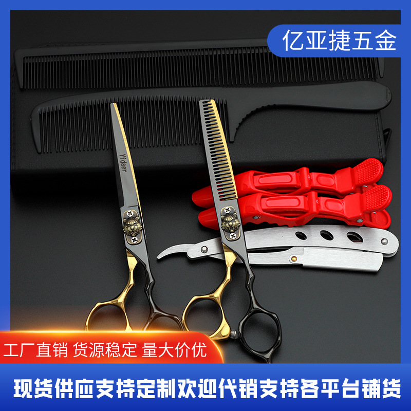 Tijeras de peluquería de alta calidad transfronterizas de oro negro tijeras de corte de pelo profesional tijeras de dientes sin marcas tijeras de corte de pelo peluquería cabello roto