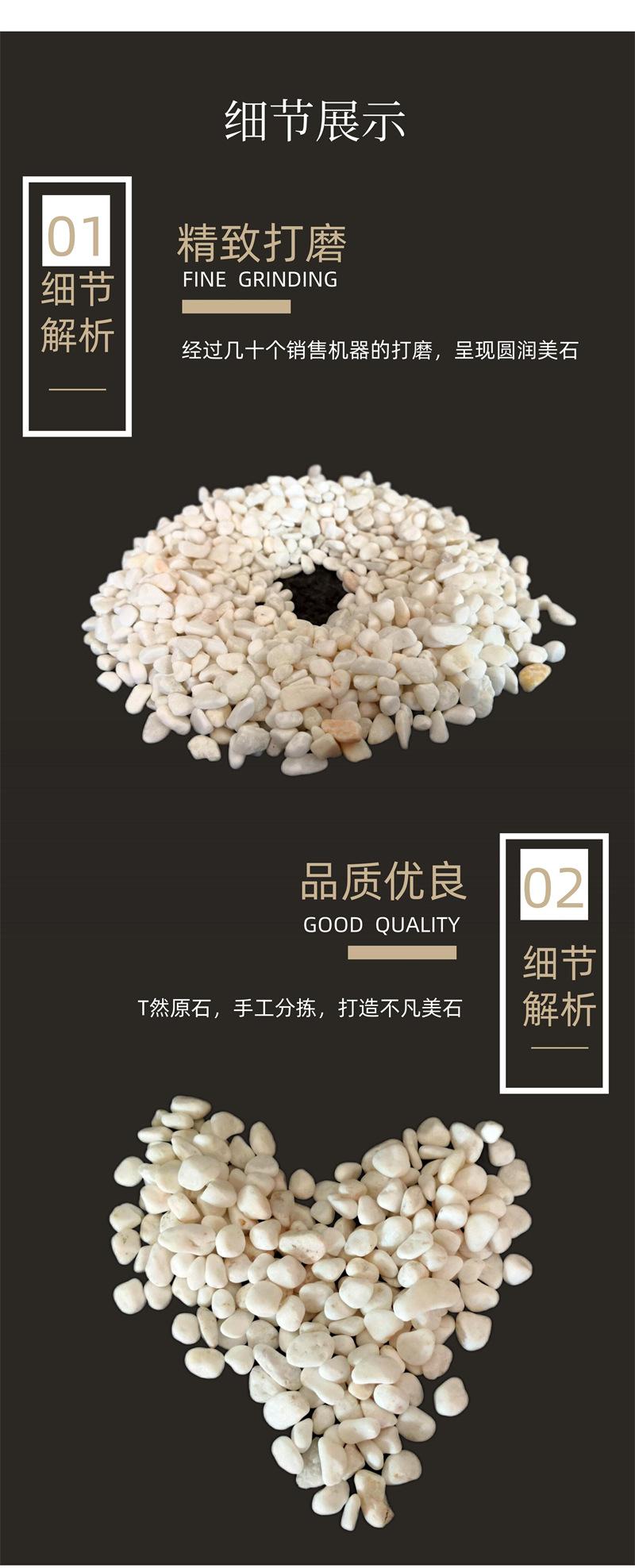 图文风家装建材详情页__2022-09-26 16_41_0