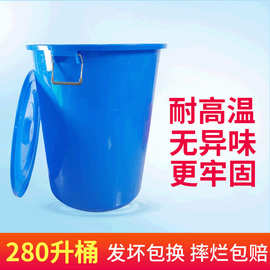 50L水桶可配盖塑料圆桶发酵储水洗车洗衣储水罐HDPE材质加厚款