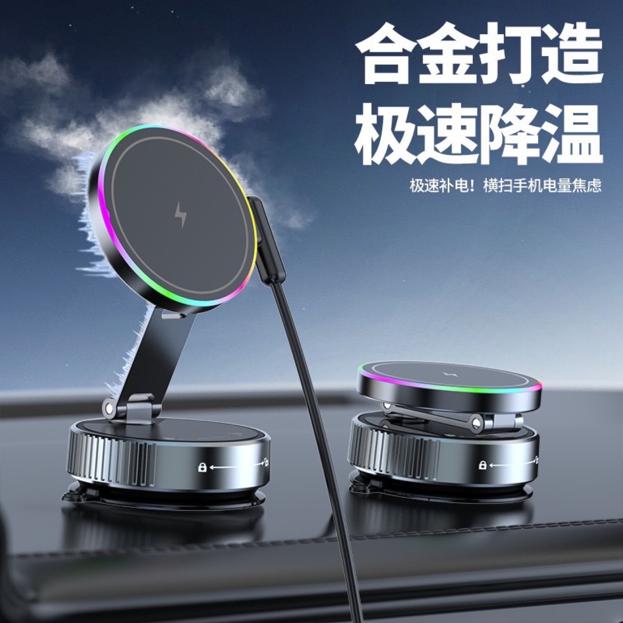 Magsafe Magnetic Quick Charge Wireless Charger 15W Wireless Charger Plegable Rotable Navigation Cargador de teléfono móvil para automóviles