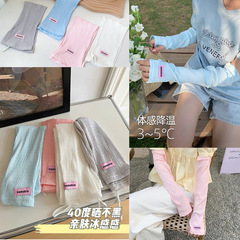 寬鬆可調節冰袖女夏季純色防紫外線百搭護脖袖套外出護手臂防曬袖