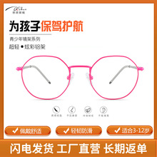 ����¿���Ůͯ�����ꃺͯС�ЌW�����p�X�Ͻ���ٿ����ҕ���R��