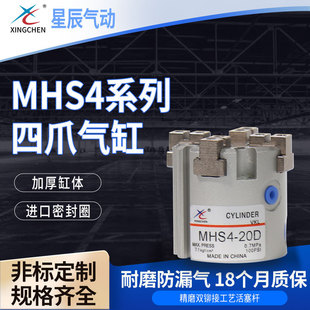 �ǳ������צMHS4ϵ�К�׼Ӻ���w���ܷ�����ĥ��©����ָ���