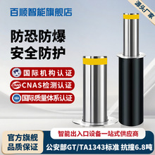 ҺWУ·ȫԄӷײС^ʾλP·܇