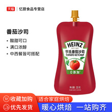 ���Ϸ���ɳ˾320g���b�D��ʽ����ެ���u��������l��ץ��{ζ�u