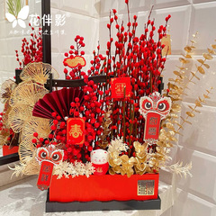 Flower Accompanying Shadow Happy Box Flower Bouquet Packaging New Year Chinese Style Gift Box Festive Flower Basket Floral Art Flower Arrangement Blessing Bucket