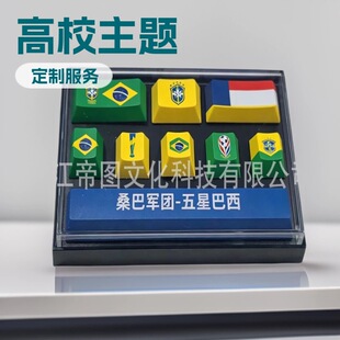 浙江帝图文化科技有限公司