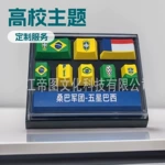 世界杯主题定制键帽9键7键小键帽热升华热转印主题套装可定制巴西
