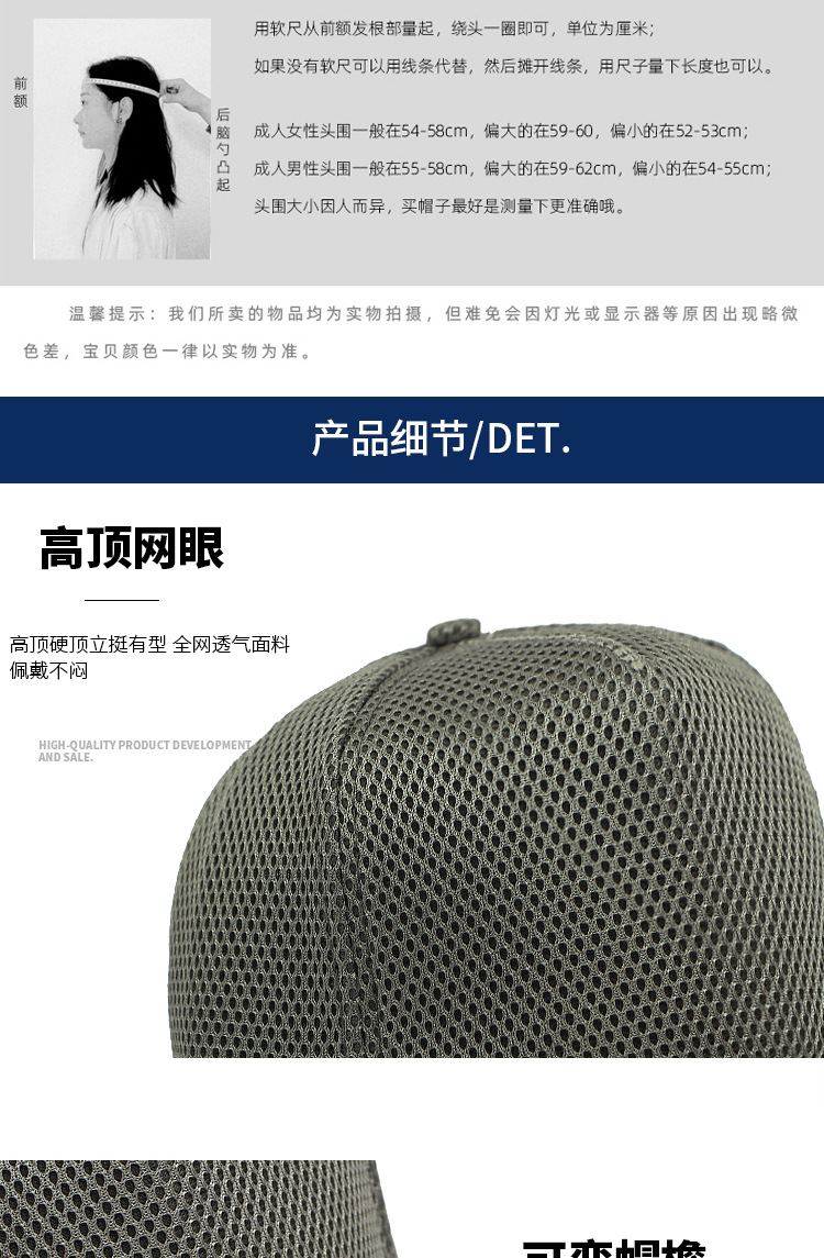 Herren Trucker Caps mit großer Krone, atmungsaktiv, Vollnetz, Snapback, Baseballkappen, Sonnenschutz, Outdoor, Übergröße 56-64cm – Detail 6
