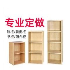 书架小型置物架落地多层收纳架小柜子储物柜靠墙一体实木色矮书柜