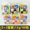 12g【5+2 package】60 packs