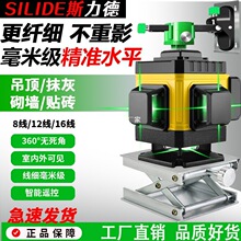 8�����⏊��ˮƽ�x�t�⾀�G��12��16������ƽˮ�x�����{��˾��x