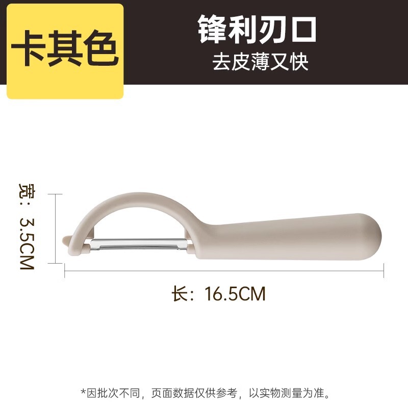 家庭用ステンレス鋼の皮むきナイフ、キッチン縦型多機能リンゴ皮むきナイフ、皮むきナイフ、メロン皮むき器|undefined
