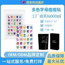 ���ƿ羳���u�����N30����ɫ��ĸ�����ڶ��N��yˮ�z�w�����N