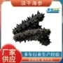 家用礼盒装滋补干海参