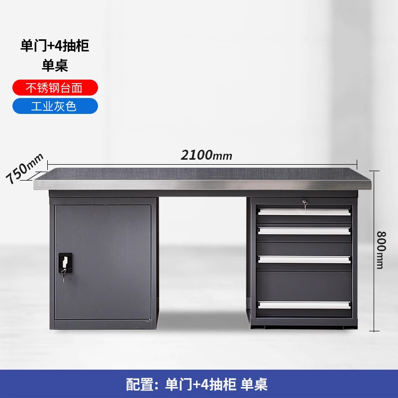 ステンレス製ヘビーデューティーワークベンチ、作業場実験組立台、帯電防止作業台、メンテナンス検査プラットフォーム、整備士用テーブル|undefined