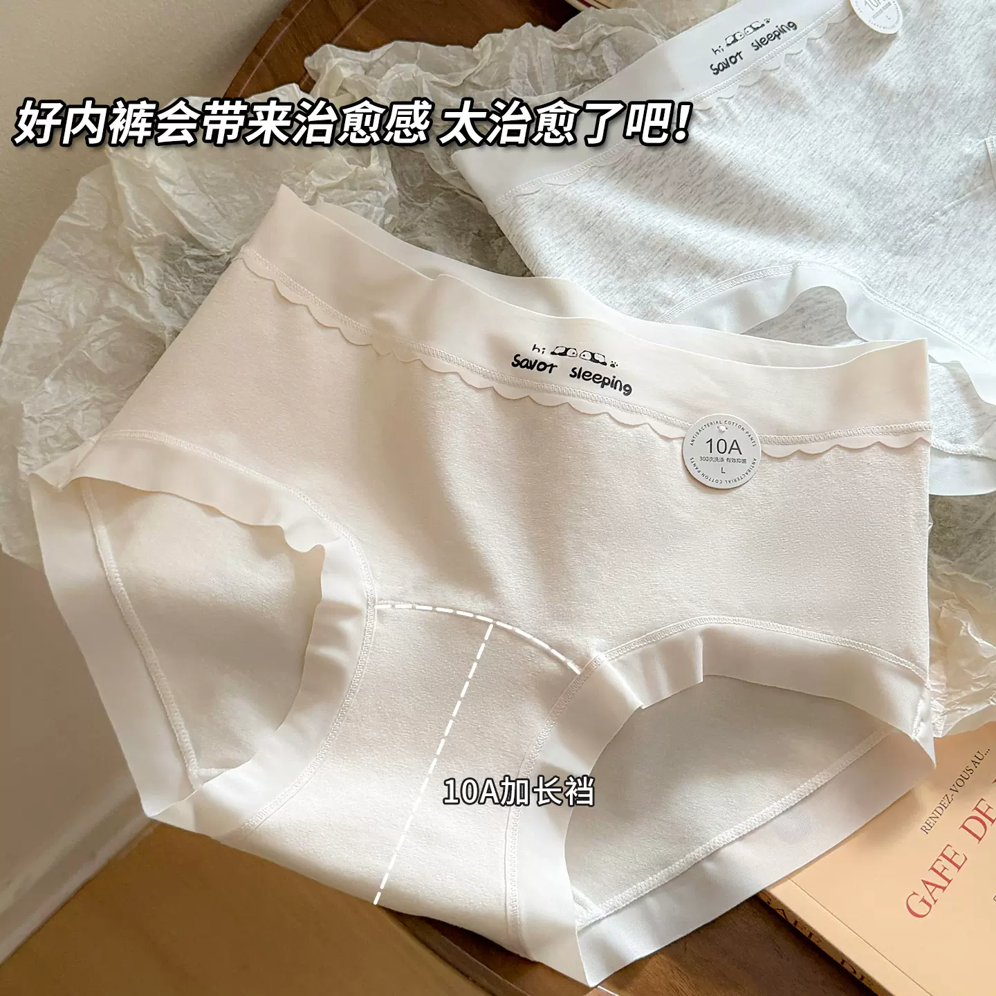 10A抑菌新款甜美百搭清新女生内裤纯棉加长档中腰舒适少女三角裤