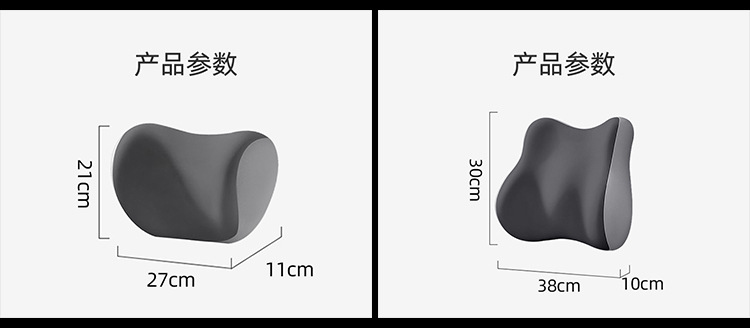 Lumbar Support Car Cushion Neck Support Driver's Seat Office Chair Cervical Spine Car-Mounted Simple Comfortable Memory Foam Lumbar Cushion