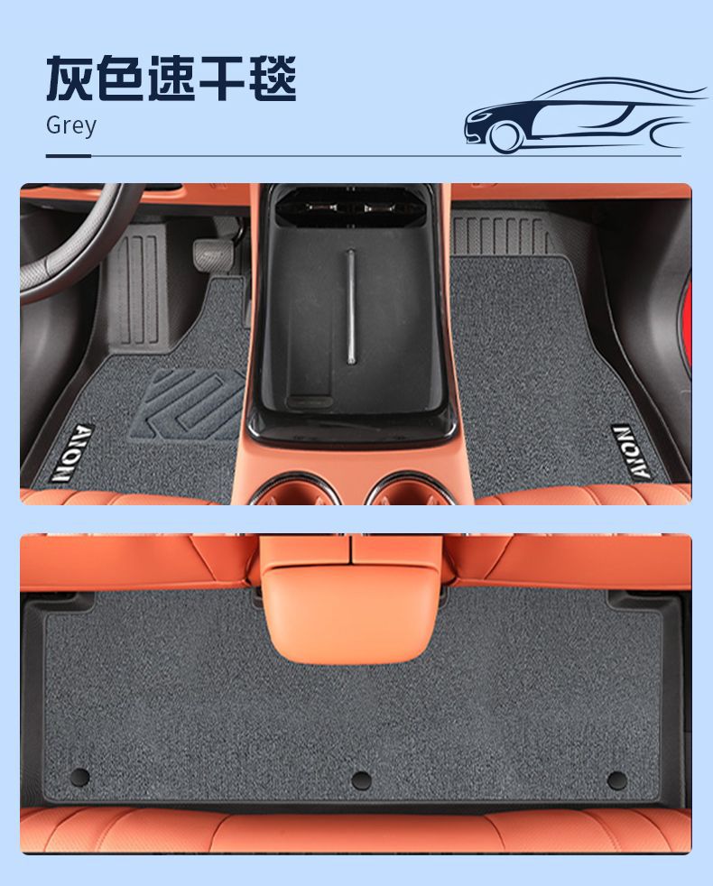 Suitable for EAN V Tyrannosaurus Rex Foot Mat TPE Car Foot Mat Surrounding Wear-resistant Foot Mat Tail Box Mat Full Set Car Foot Mat