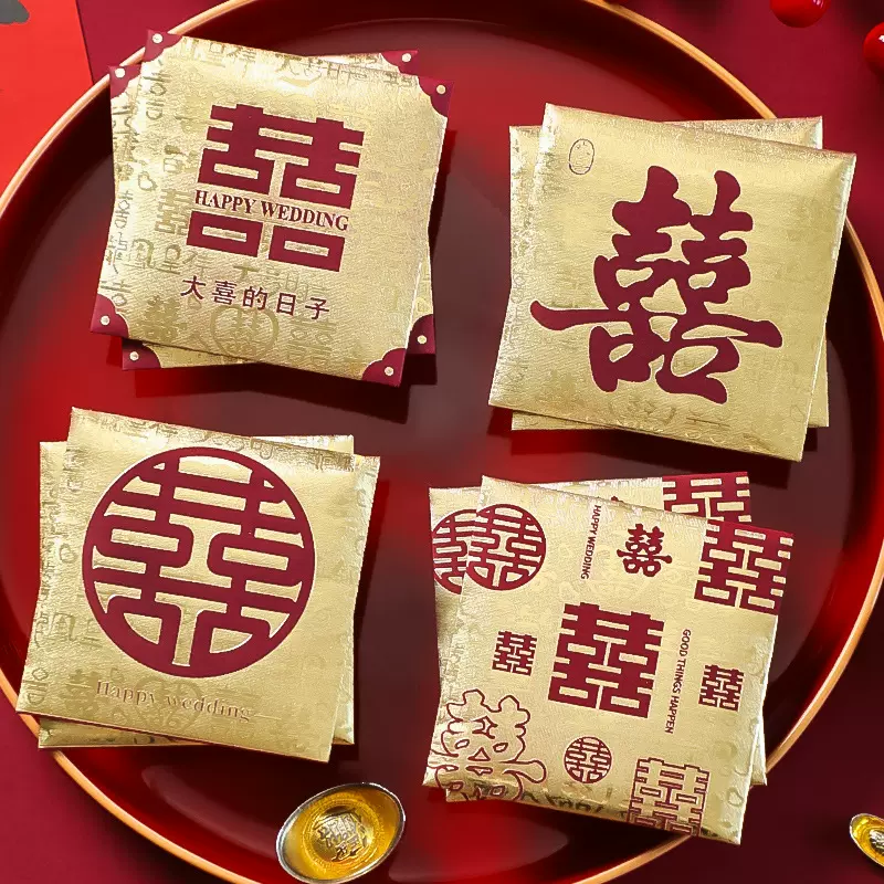 结婚红包堵门专用婚礼接亲红包袋批发婚礼婚庆喜字开门迷你小喜包