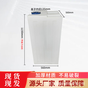 �Ӻ�300L��ʽʳƷ��PE��ˮͰ600�����Ϸ��΃�ˮ���Q��ˮ�����ϻ�