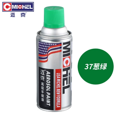 Color Change, Repair, Coloring, Metal Avtomobil boyası - 37-green-350mlbottle-spray-paint