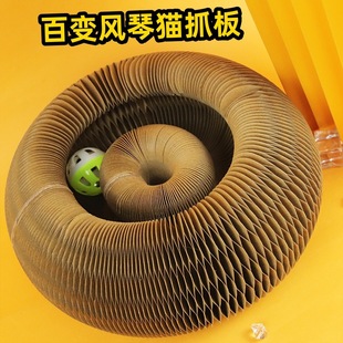 Funny cat scratch board magnetic suction changeable corrugated paper organ cat scratch board pet supplies cat grinding claw wear-resistant cat toy