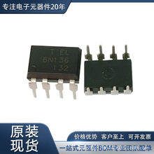 6N136 x x w ݔx F؛ DIP-8