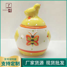 创意陶瓷厨房用品零食家用储物罐 彩色手绘浮雕可爱造型礼品瓷罐