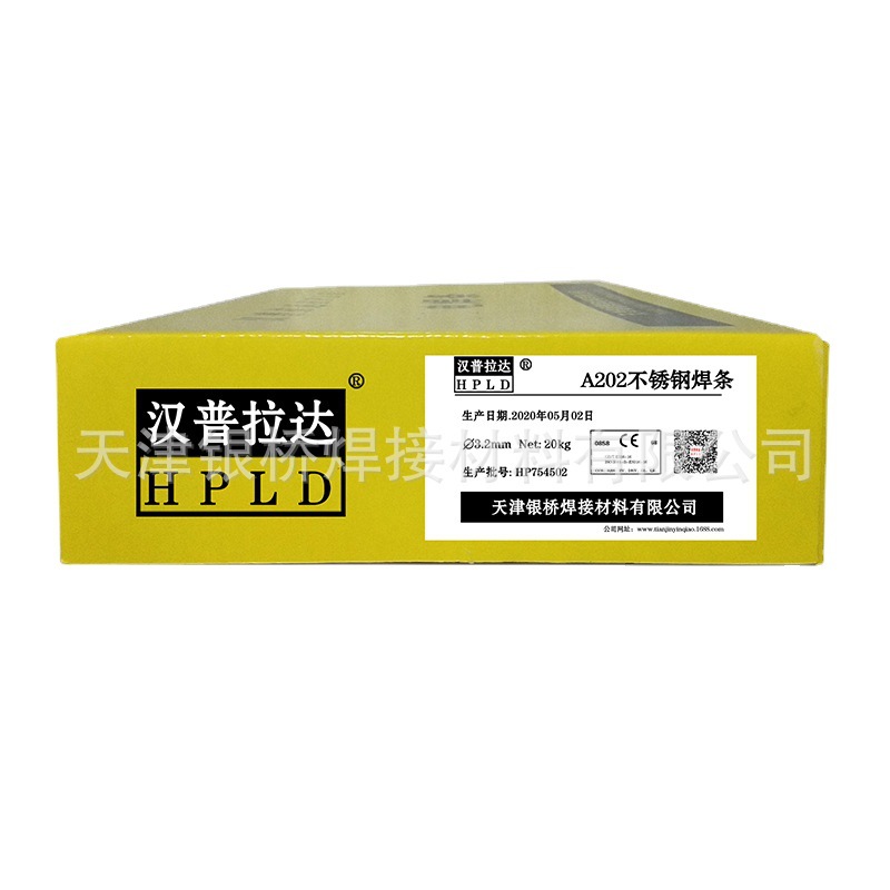 现货供应汉普拉达A307不锈钢焊条E309-15不锈钢焊条  型号齐全