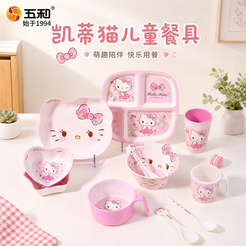 Sanrio tableware high value household children's plate baby cute children's Bowl Noodle Bowl Bowl cartoon Cup Bowl Sanrio tableware high value household children's plate baby cute children's Bowl Noodle Bowl Bowl cartoon Cup Bowl