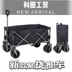 屋外キャンプ車の新型キャンプ車は折りたたみ可能なピクニックキャンプ車のカートに屋台を置くカートは折りたたみ可能です。
