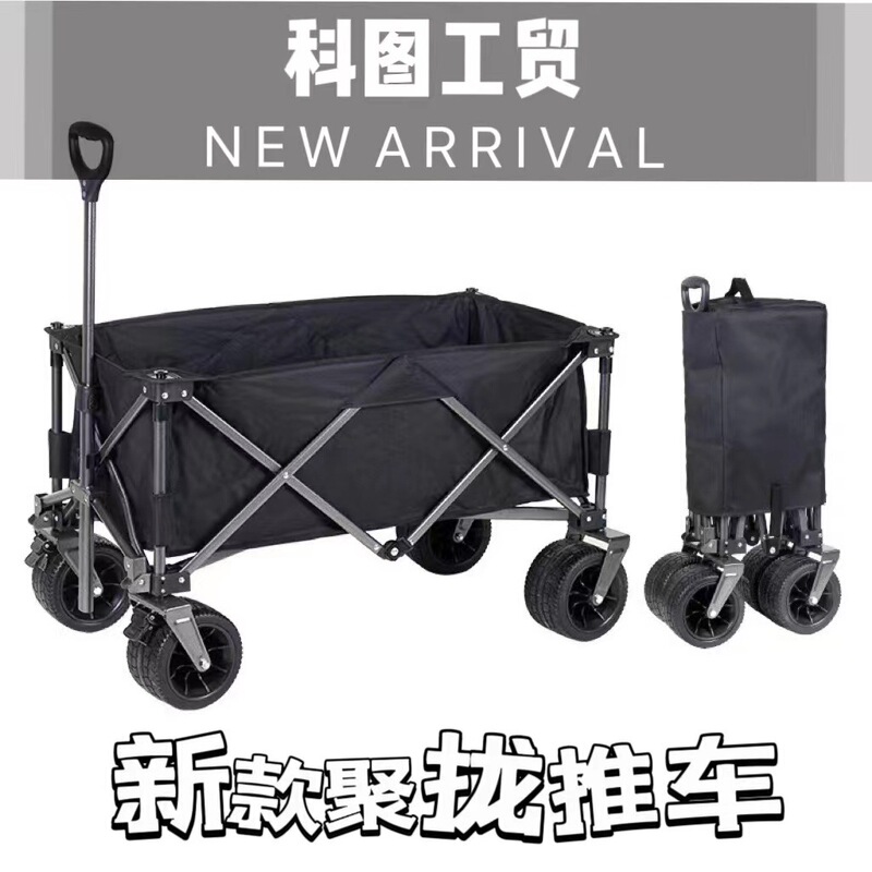 屋外キャンプ車の新型キャンプ車は折りたたみ可能なピクニックキャンプ車のカートに屋台を置くカートは折りたたみ可能です。|undefined