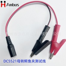 DC5521ĸDt~Ayԇ 늳Դyԇ܇ƿA