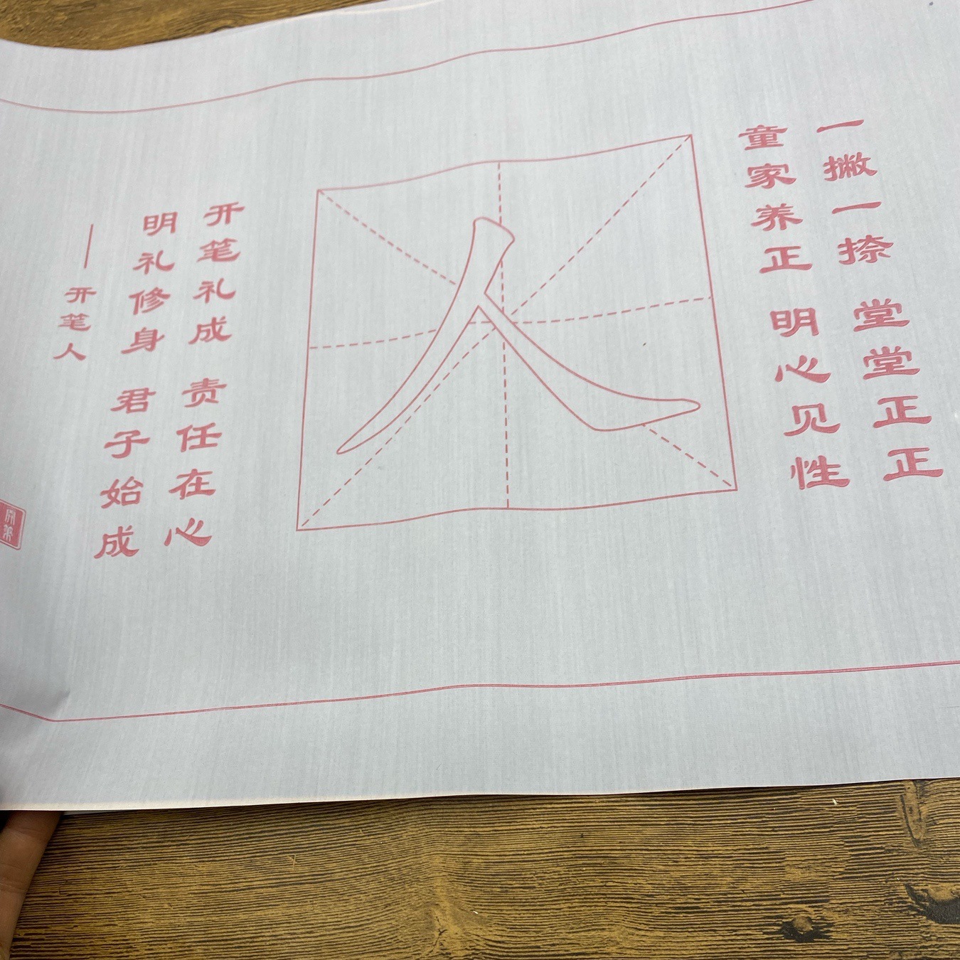 IMG_1184(20220402-162906)