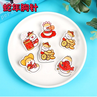 New Year of the Snake Fortune Cute Cartoon Acrylic Brooch Wholesale Custom Badge Children's Decorative Pin Trinkets