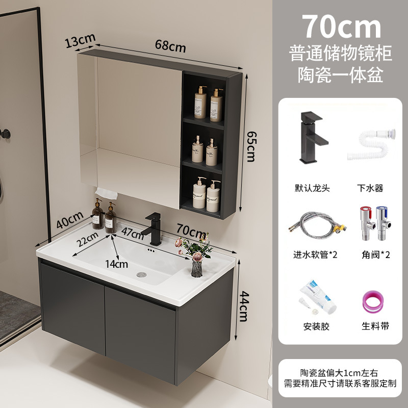 Armario de baño Lavabo integrado de cerámica Baño de baño Armario de baño Lavabo Lavado facial Lavado de lavabo Combinación de aluminio de nido de abeja