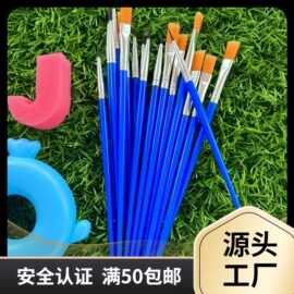 跨境批发尼龙水粉水彩绘画笔油画笔套装红杆蓝杆黑杆丙烯颜料排笔