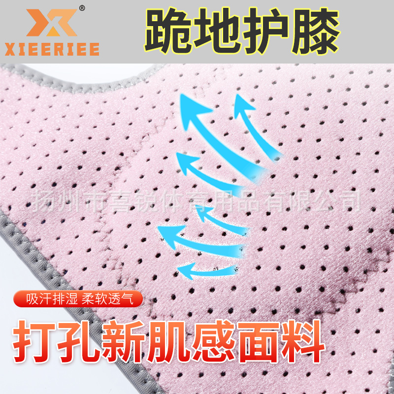 Profesional danza rótula engrosada esponja rótula cubierta niños de rodillas fácil Baile Especial hembra práctica de yoga para adultos