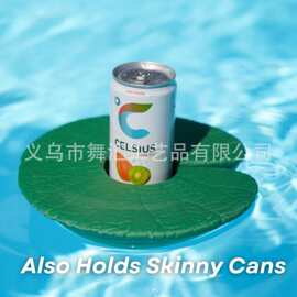 跨境 基础款荷叶浮水罐架 泳池 / 浴缸饮品漂浮置物架