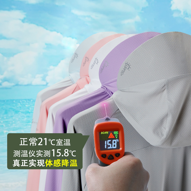 Chaqueta Capa de Protección Solar para Mujer de Poliéster con Visera Ancha y Transpirable para Ciclismo