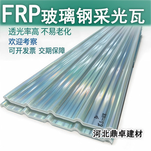 FRP͸���ߏS��܇�����픲������͸��g1.5mm�p�|�ߏ��������