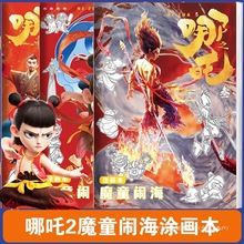 ߸֮ħͯ[ͯLͨġСWTɫ