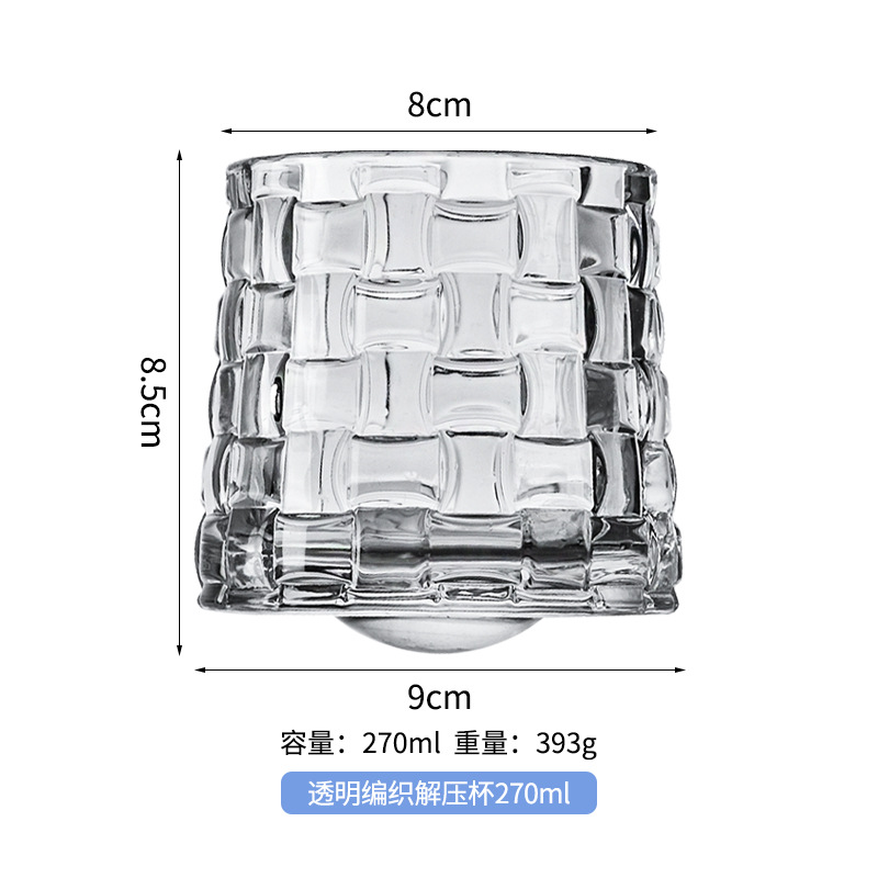 투명압축컵 270ml