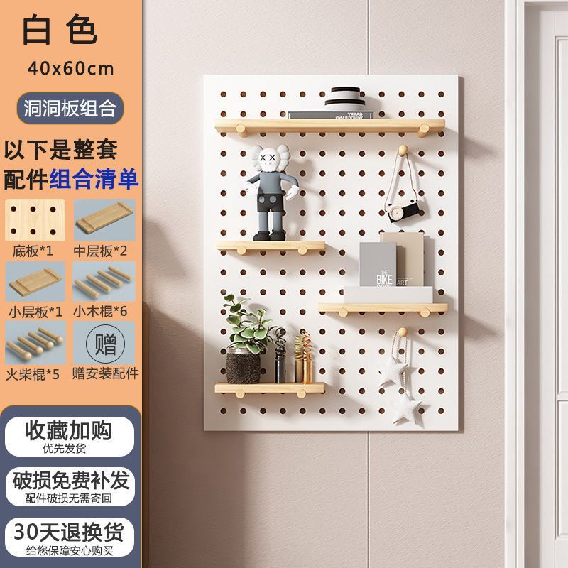 洞洞板玄关墙面置物架墙上实木挂板入户隔板收纳架墙壁展示架|undefined