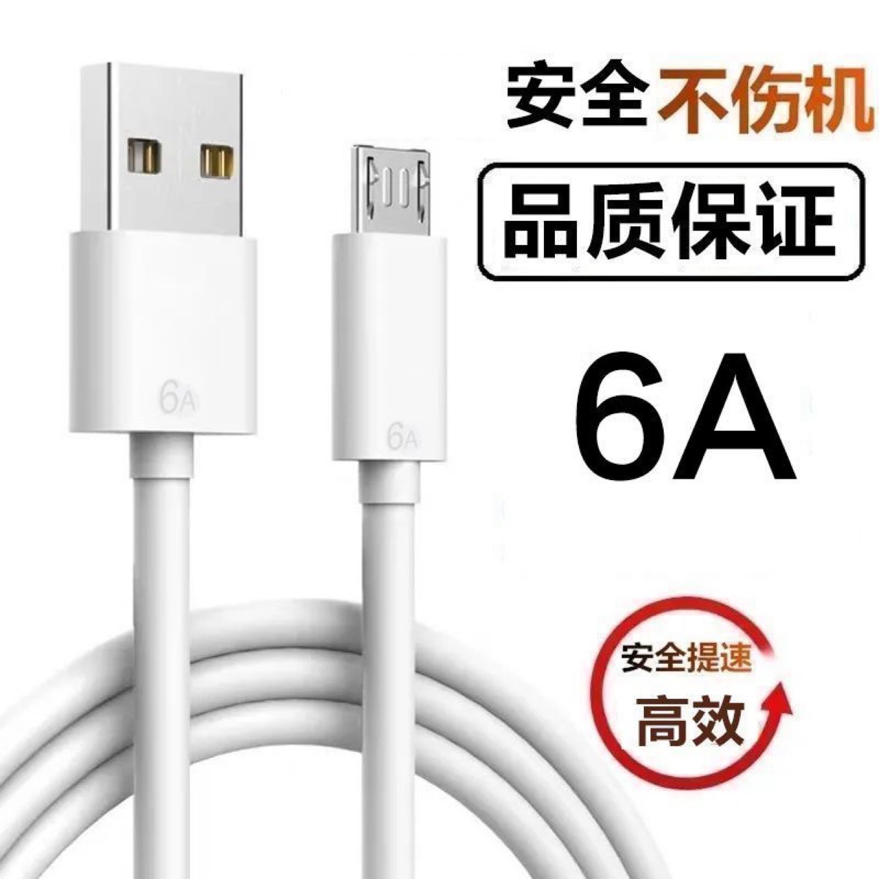安卓数据线typec接口手机充电线线充电线老式接口批发