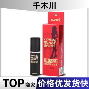 ����ͦ��s2H2D�t�������ӕr�������Ç�����Ȥ��Ʒ��������Ʒ